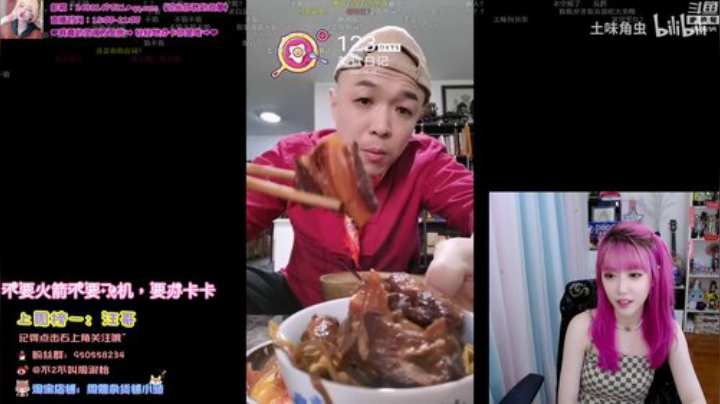 圆园团团发布了一个斗鱼视频2020-06-21