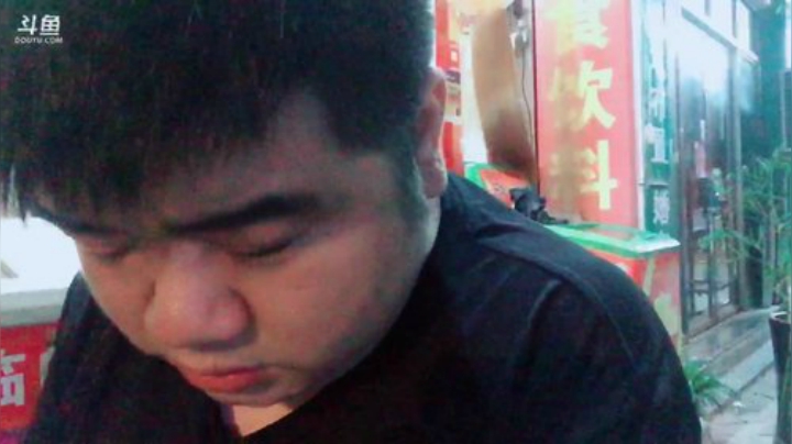 wlbig发布了一个斗鱼视频2020-06-21
