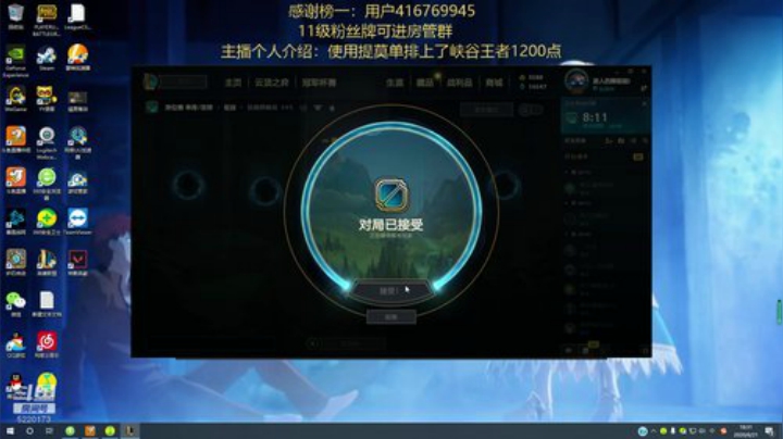 提莫黄金上分技巧，简单易学 2020-06-21 18点场