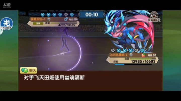 小晟：快乐的一天从哀嚎开始 2020-06-20 21点场