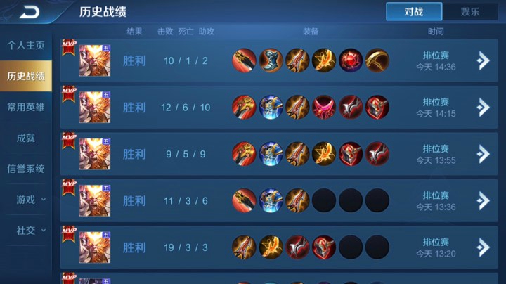 五排带粉连胜屠杀