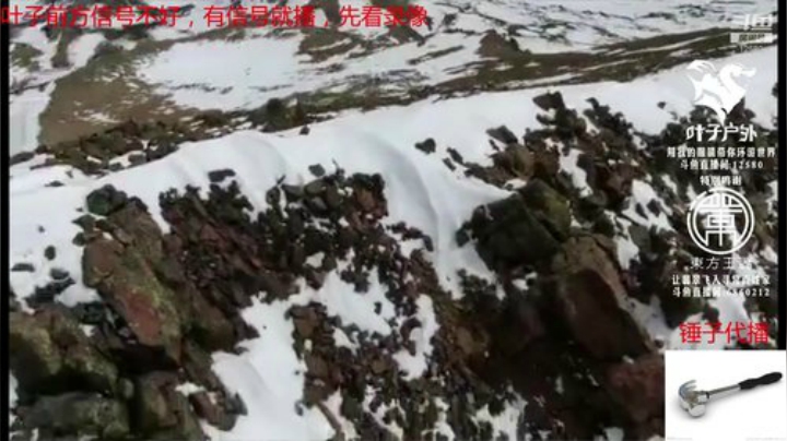 纪实直播:西藏阿里大北线89天 2020-06-21 19点场