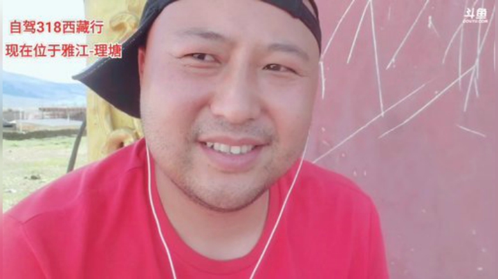 自驾318《西藏行》day3 2020-06-16 17点场