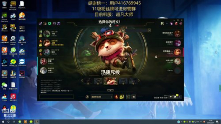 提莫黄金上分技巧，简单易学 2020-06-21 10点场