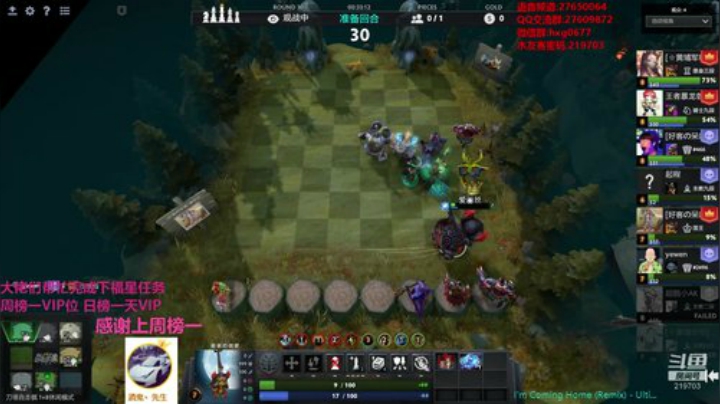 激情红包水友局！！！ 2020-06-20 23点场