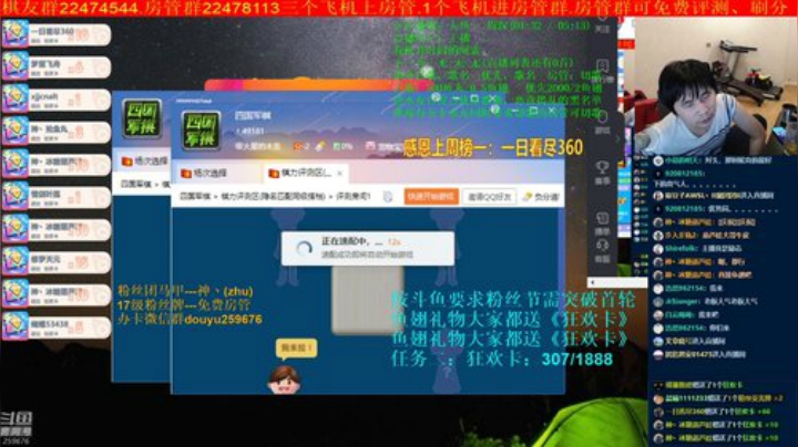 弘农君发布了一个斗鱼视频2020-06-21