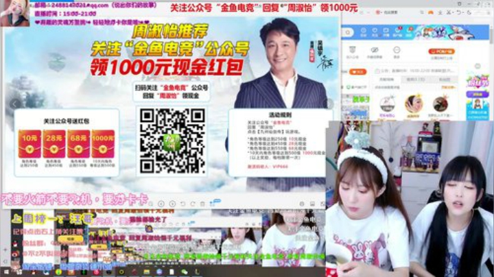 飞2般的感觉发布了一个斗鱼视频2020-06-21