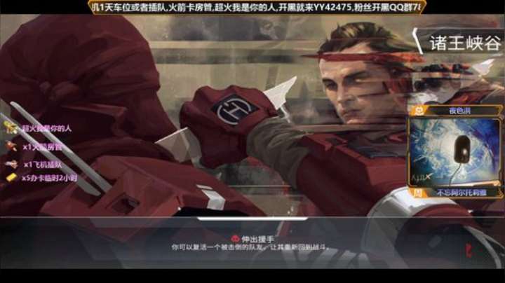 奔波儿霸海盗团出发 2020-06-20 17点场