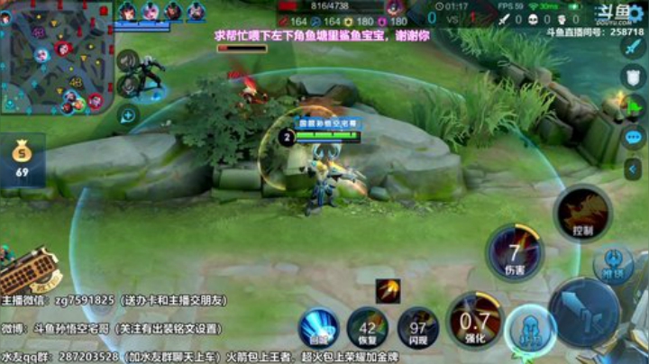 我在斗鱼看国服万场猴王宅哥直播王者荣耀