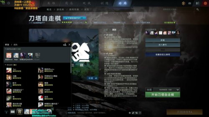 玩什么都要搞杂技~ 2020-06-18 04点场