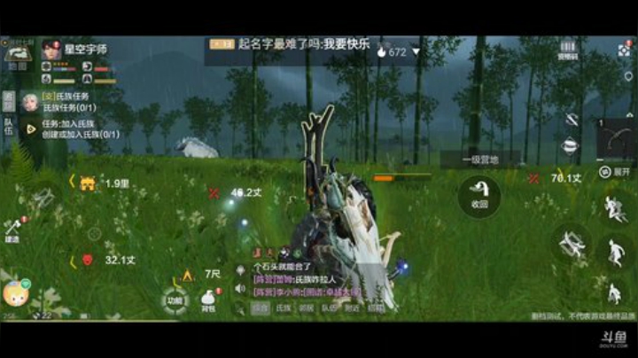 趣味乐高活力无限的直播间 8100632 2020-06-19 07点场