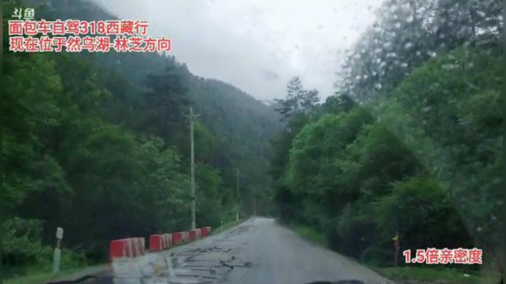 318《西藏行》day7 2020-06-20 16点场