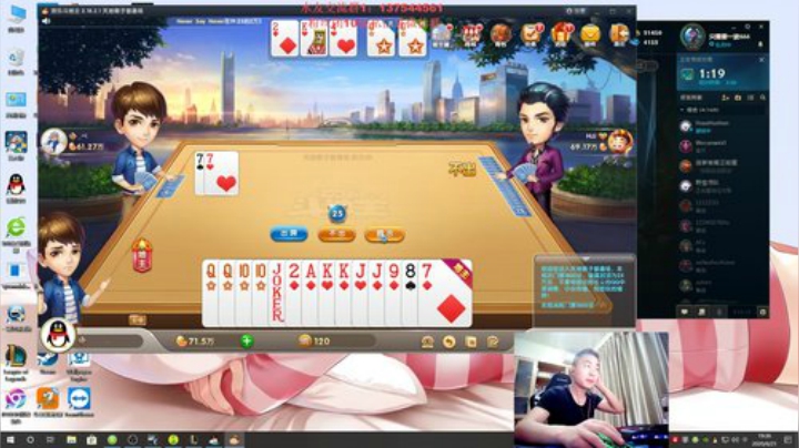 第一VN：峡谷之巅！ 2020-06-21 18点场