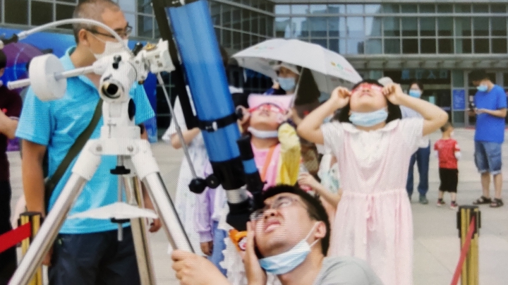 6月21日日食观测活动