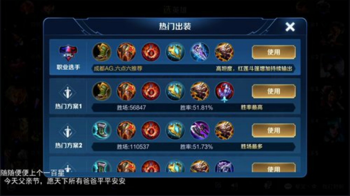 我在斗鱼看林蒙m直播王者荣耀