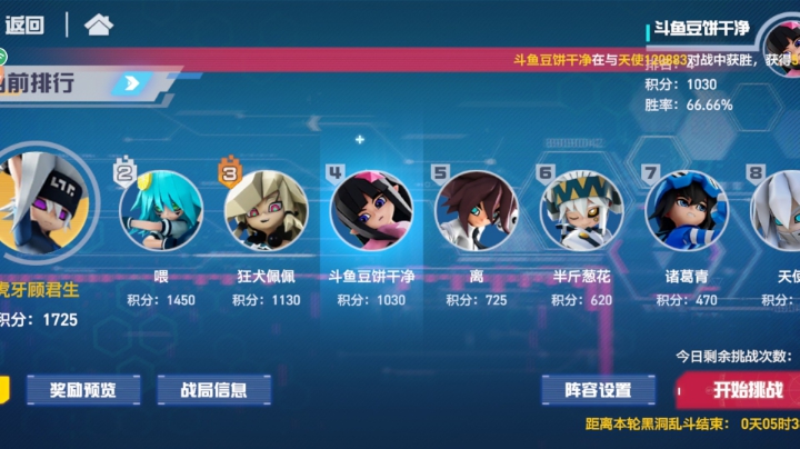 凹凸世界20