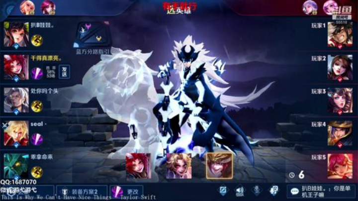 巨人13725发布了一个斗鱼视频2020-06-21
