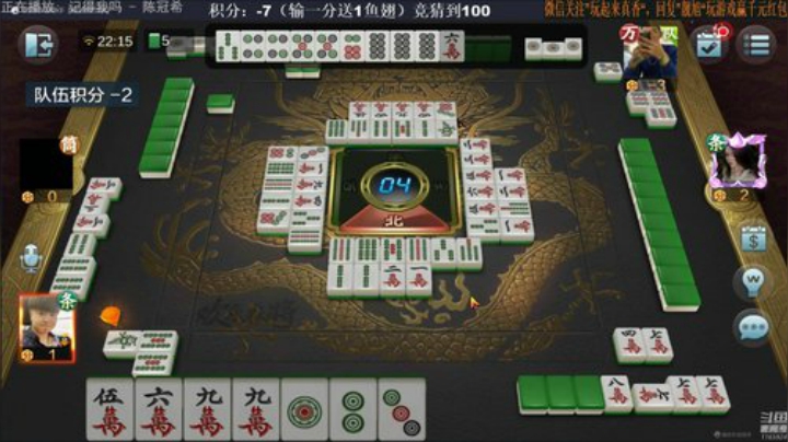 三年老酒发布了一个斗鱼视频2020-06-21