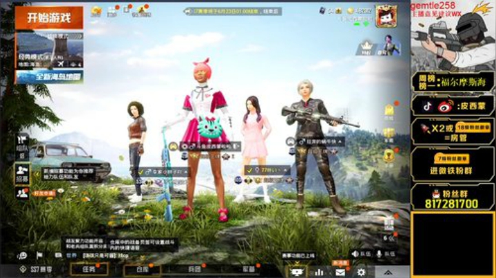 【王牌星星局路人王奥斯卡蒙】 2020-06-21 14点场