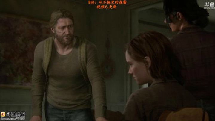【森】 最后生还者2 即将通关 2020-06-20 23点场