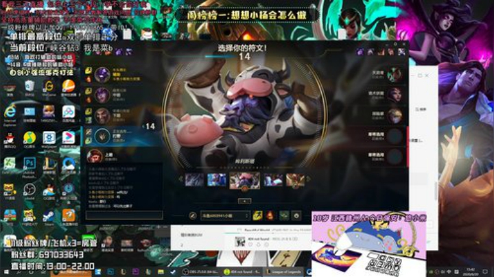 国服第一硬辅助/保护辅 顶级辅助上分教学 2020-06-20 15点场