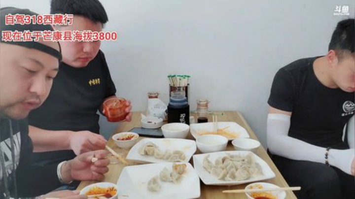 自驾318《西藏行》day5 2020-06-18 09点场