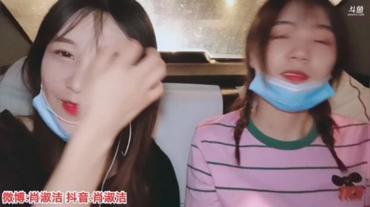 藤一的小幸运发布了一个斗鱼视频2020-06-21