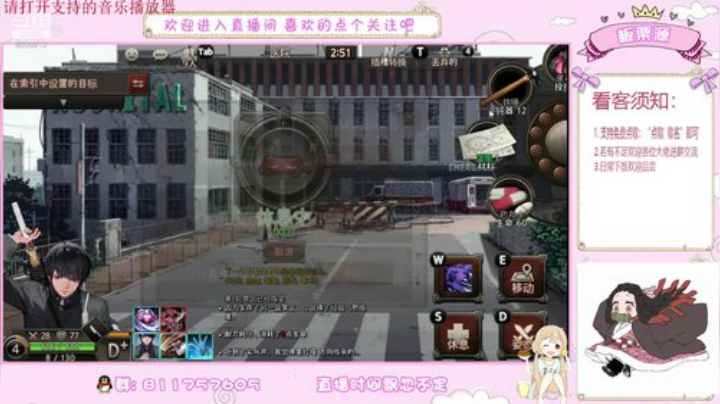 问题少女板栗 2020-06-21 16点场