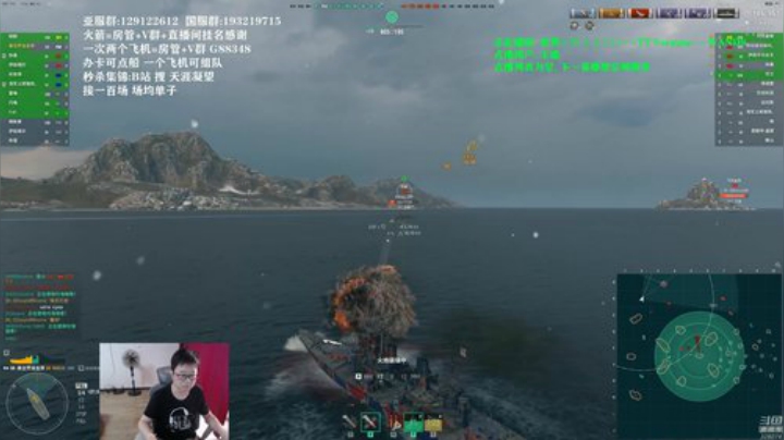 战舰世界 俄服 继续肝船 国服封测可下载 2020-06-18 14点场