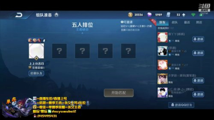 静思世语发布了一个斗鱼视频2020-06-21