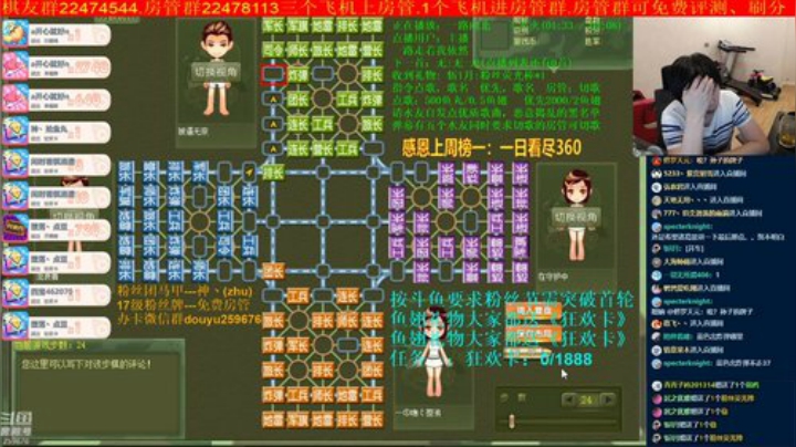 弘农君发布了一个斗鱼视频2020-06-21