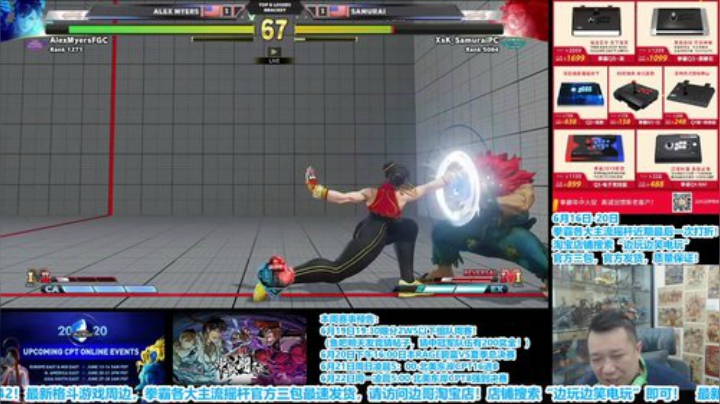 复盘：Punk参赛！美东VS南美明星赛 2020-06-16 23点场