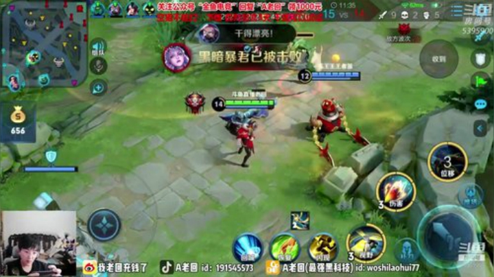 单挑SOLO百星选手 父子局 2020-06-21 15点场
