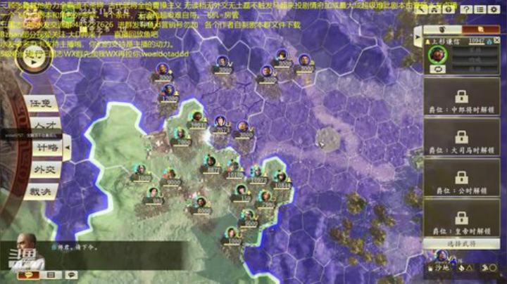 五米道长张天师无读超难！ 2020-06-21 12点场