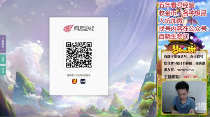 剑会等个人开车 2020-06-21 14点场