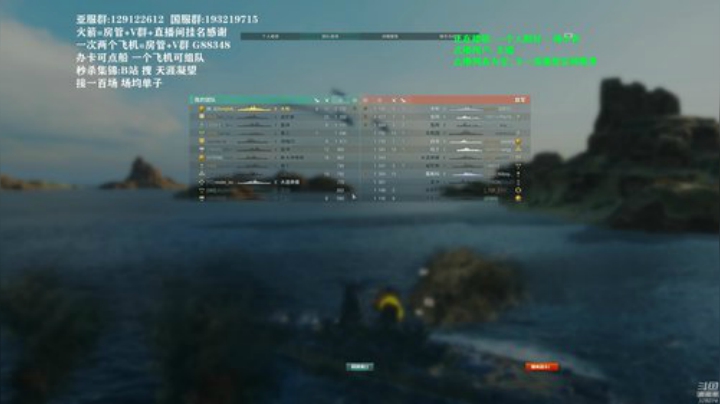 战舰世界 俄服肝船 顺便发激活码 2020-06-17 20点场