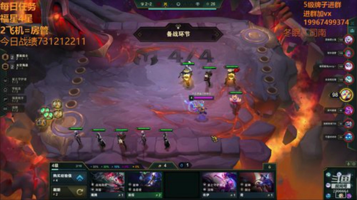 【双帽子3星船长】老八送200红包 2020-06-21 00点场