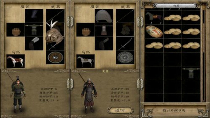 骑马与砍杀之乱舞水浒 2020-06-20 00点场