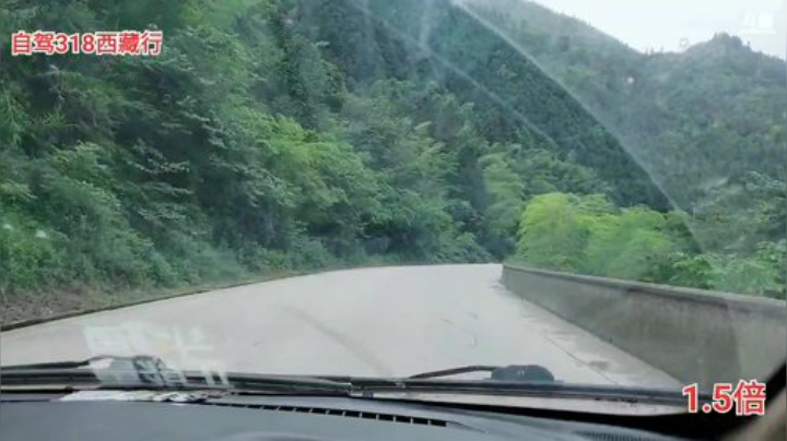 自驾318《西藏行》day1 2020-06-14 14点场