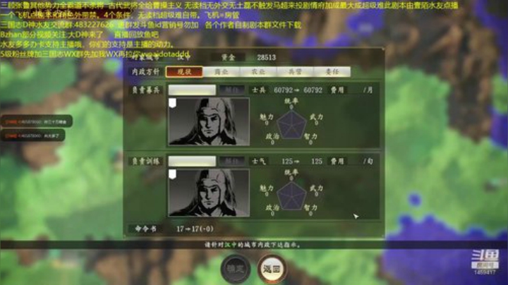 五米道长张天师无读超难！ 2020-06-21 08点场