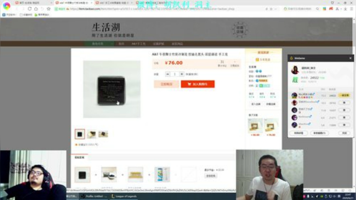 黑大硬粗！！！男士专用