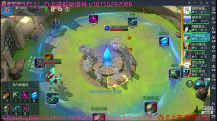 冲刺无上宗师5万分 2020-06-20 15点场