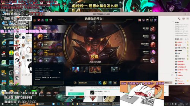 西部天使赛娜试玩 这皮肤是真的太香了！ 2020-06-19 13点场