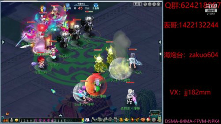 独自莫凭栏 无限江山 别时容易见时难 2020-06-20 21点场