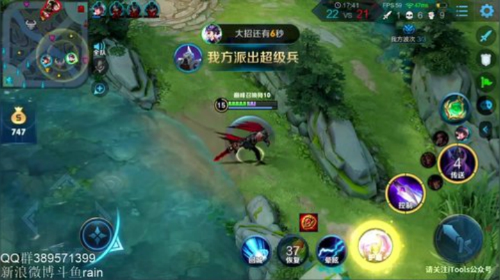 国服第一辅助碰碰车！！！ 2020-06-21 19点场