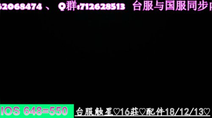 《明日之后》熔岩来袭✨哇甲電台代言人 2020-06-11 21点场
