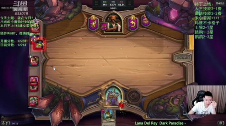 RPGseven发布了一个斗鱼视频2020-06-21