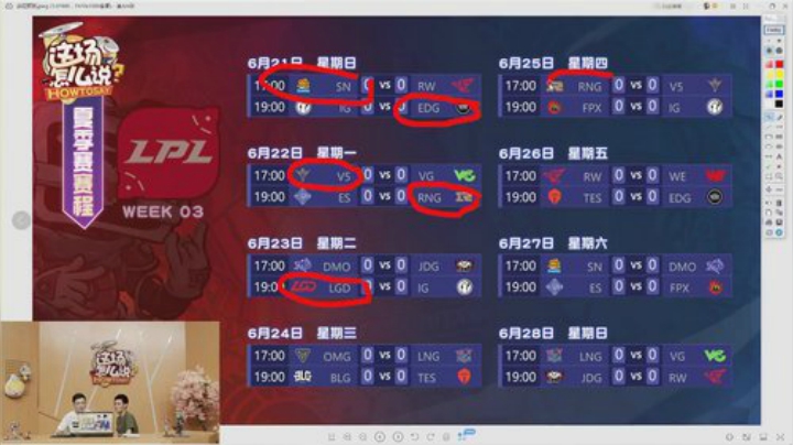 这场怎么说-0620