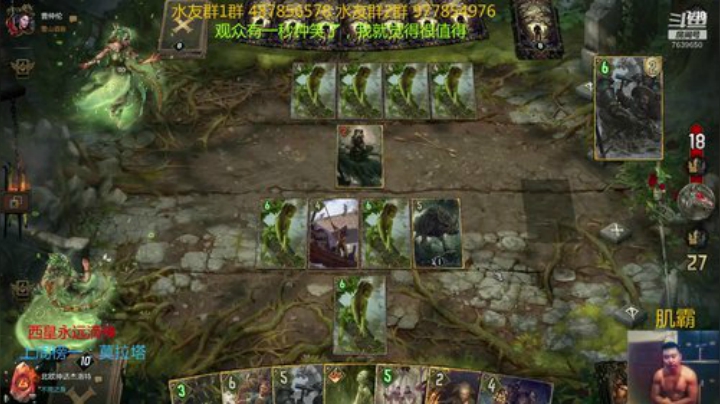新人指导师 昆特传教士 2020-06-21 14点场