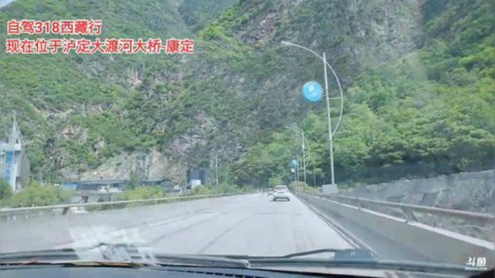 自驾318《西藏行》day2 2020-06-15 10点场